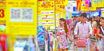 全渠道戰(zhàn)略加速落地 傳統(tǒng)零售深化服務加碼O2O體驗，推動日用百貨銷售轉(zhuǎn)型